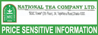 price senstive information of national tea company