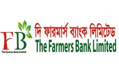 ফেব্রুয়ারিতে পদ্মা ব্যাংক নামে আসছে ফারমার্স