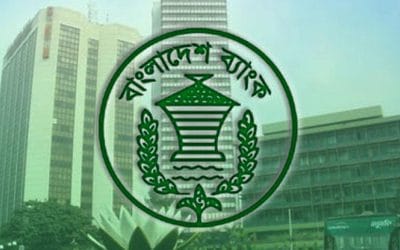 ইপিবি’র সনদ ছাড়া পণ্য রফতানিতে ভর্তুকি নয়