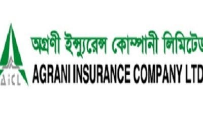 অগ্রণী ইন্স্যুরেন্সের প্রথম প্রান্তিক আর্থিক প্রতিবেদন প্রকাশ
