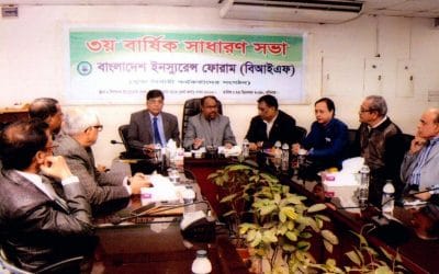 বিএম ইউসুফ আলী বিআইএফ’র প্রেসিডেন্ট পুনর্নিবাচিত