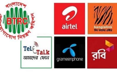 মোবাইল ফোন কলরেট ও ইন্টারনেট প্যাকেজের মেয়াদ হবে ন্যূনতম ৩ দিন: বিটিআরসি