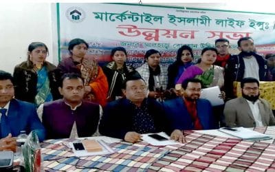 কুয়াকাটা সমুদ্র সৈকতে মার্কেন্টাইল লাইফের আনন্দ ভ্রমন