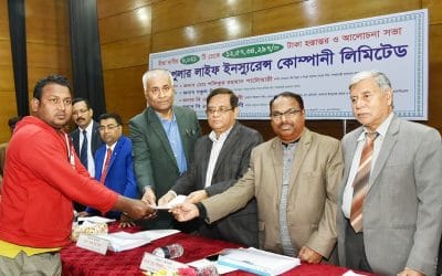 ১২ কোটি ৫৭ লাখ টাকা দাবি পরিশোধ করলো পপুলার লাইফ