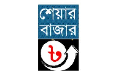 লেনদেনের শীর্ষেও বীমা খাত