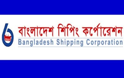 বাংলাদেশ শিপিং কর্পোরেশনের বোর্ড সভা ২০ জানুয়ারি
