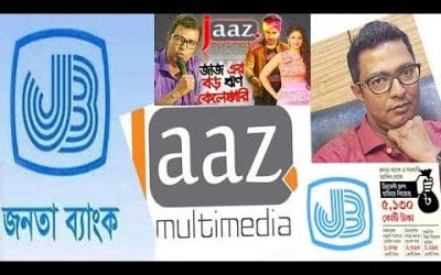জাজ মাল্টিমিডিয়ার মালিক আজিজকে খুঁজছেন গোয়েন্দারা