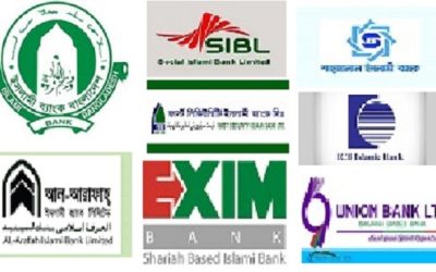 চারদিন ছুটি শেষে ব্যাংক খুলছে আজ