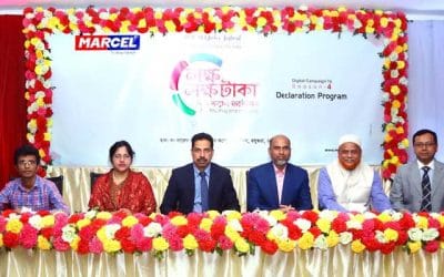 মার্সেল পণ্য কিনে লাখ টাকার ক্যাশ ভাউচার পাওয়ার সুযোগ