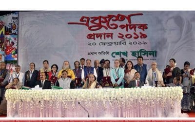 একুশে পদক পেলেন ২১ বিশিষ্ট ব্যক্তি