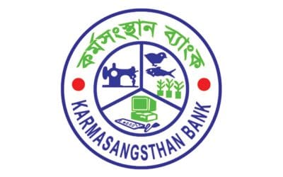 ক্ষুদ্রশিল্পের ব্যবসা করতে বেকারদের ঋণ দিচ্ছে কর্মসংস্থান ব্যাংক!
