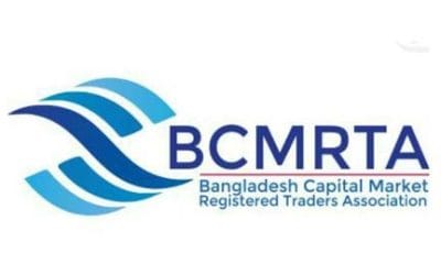 ক্যাপিটাল মার্কেট ট্রেডার্স অ্যাসোসিয়েশনের পুনর্মিলনী শনিবার