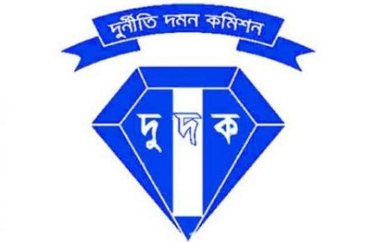 দুদক চেয়ারম্যান-কমিশনার পদে আগ্রহীদের জীবনবৃত্তান্ত আহ্বান