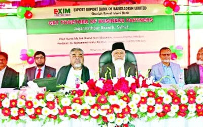 এক্সিম ব্যাংকের গ্রাহক সমাবেশ