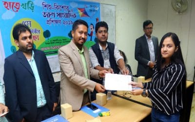 হাতেখড়ির শিশু-কিশোর ও তরুণ সাংবাদিক প্রশিক্ষণ