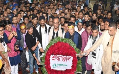 ভাষা শহীদদের প্রতি ইসলামী ব্যাংকের শ্রদ্ধা