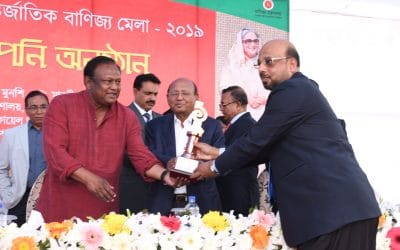 বাণিজ্য মেলায় প্রিমিয়ার প্যাভিলিয়নের পুরস্কার পেলো ইসলামী ব্যাংক