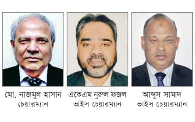 আইবিসিএফের চেয়ারম্যান ও ভাইস চেয়ারম্যান পুনর্নির্বাচিত