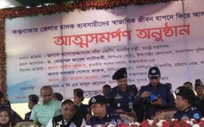 ১০২ মাদক ব্যবসায়ীর আত্মসমর্পণ