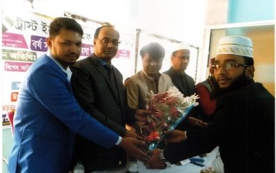 চাঁদপুরের ফরিদগঞ্জে ট্রাস্ট ইসলামী লাইফের উন্নয়ন সভা
