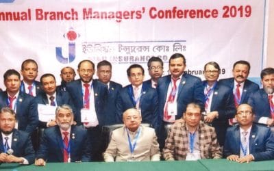 ইউনিয়ন ইন্স্যুরেন্সের শাখা ব্যবস্থাপক সম্মেলন