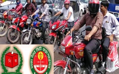 ডিএনসিসিতে মোটরসাইকেল চলাচলে নিষেধাজ্ঞা জারি
