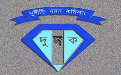 স্বাস্থ্য অধিদফতরের ১১ খাতে দুর্নীতি: দুদক