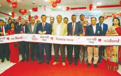রাজশাহী জেলা সদরে মিডল্যান্ড ব্যাংকের শাখা