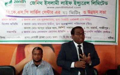 জেনিথ লাইফের মাসিক ও উন্নয়ন সভা