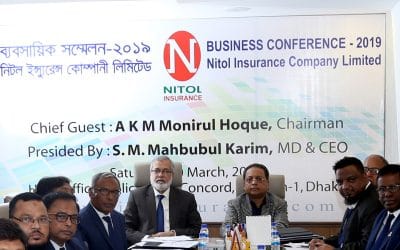 নিটল ইন্স্যুরেন্সের ব্যবসায়িক সম্মেলন অনুষ্ঠিত