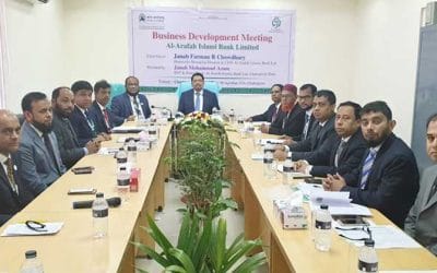 আল-আরাফাহ ব্যাংকের ব্যবসা উন্নয়ন সভা