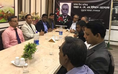 একেএম ইলিয়াস ছিলেন বীমা কর্মীদের বাতিঘর