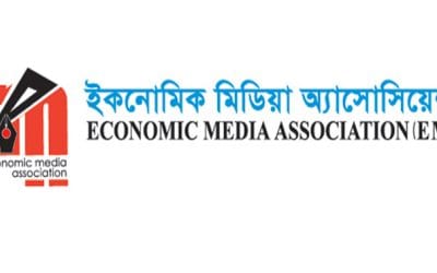 বীমাশিল্পের প্রয়াত গুণীদের স্মরণ সভা-সম্মাননা ১১ মার্চ