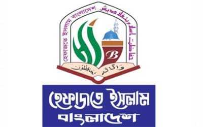 হেফাজতে ইসলামের বিক্ষোভ কর্মসূচি শুক্রবার