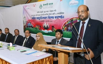 ইসলামী ব্যাংক আগারগাঁও শাখার মতবিনিময় সভা