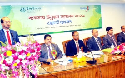 দেশের অর্থনৈতিক সমৃদ্ধিতে ইসলামী ব্যাংক ভূমিকা রাখছে