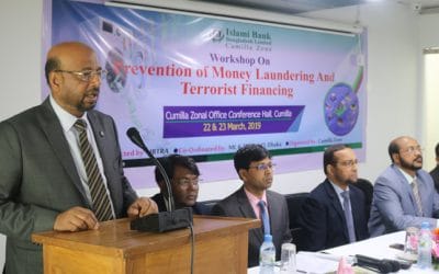ইসলামী ব্যাংকের মানি লন্ডারিং প্রতিরোধ বিষয়ক কর্মশালা