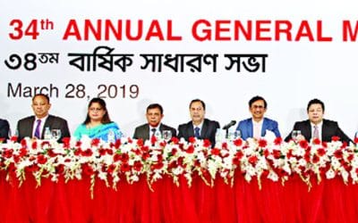 আইডিএলসি ফাইন্যান্সের বার্ষিক সাধারণ সভা