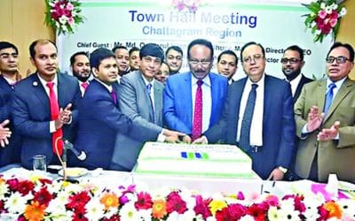 মার্কেন্টাইল ব্যাংকের টাউন হল মিটিং