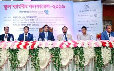 খুলনায় প্রিমিয়ার ব্যাংকের ‘স্কুল ব্যাংকিং কনফারেন্স’
