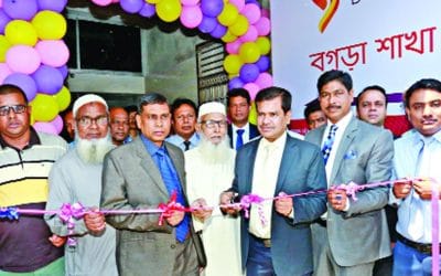 এসবিএসি ব্যাংকের বগুড়া শাখা স্থানান্তর