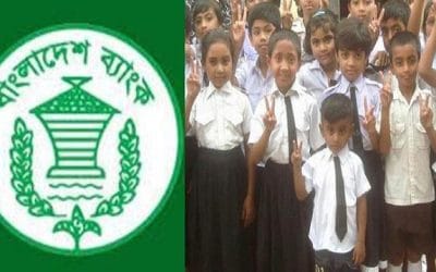 স্কুল ব্যাংকিং হিসাবে বেড়েছে ৩ লাখ ৬৪ হাজার টাকা