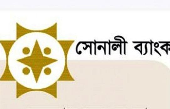 সোনালী ব্যাংকের কর্মকর্তা-কর্মচারীরা বাড়তি বোনাস নিয়েছেন ১১৬ কোটি টাকা, ফেরতের নির্দেশ