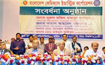 বিসিআইসির প্রতিষ্ঠানগুলোকে লাভজনক করতে হবে: শিল্পমন্ত্রী