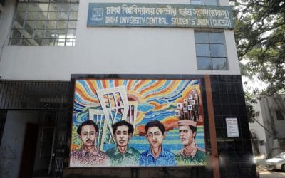 ডাকসু ও হল সংসদ নির্বাচন ১১ মার্চ