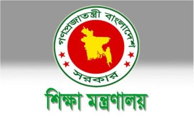 দূর হচ্ছে চাকরি আত্তীকরণের দীর্ঘসূত্রতা