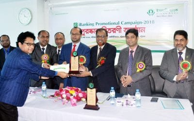 ইসলামী ব্যাংক চট্টগ্রাম অঞ্চলের পুরস্কার বিতরণ