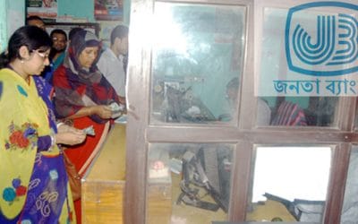 নারী গ্রাহক বিশেষ সেবা মাস ঘোষণা জনতা ব্যাংকের