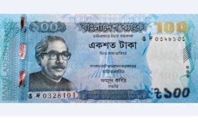 ১০০ টাকার নতুন নোট বাজারে