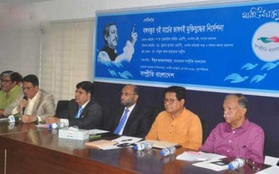 বঙ্গবন্ধুর ভাষণ বাঙালির জন্য ম্যাগনা কার্টা দলিল: গণপূর্তমন্ত্রী